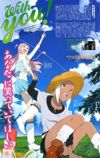 BUY NEW top wo nerae 2 - 155271 Premium Anime Print Poster