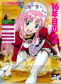 BUY NEW top wo nerae 2 - 28458 Premium Anime Print Poster