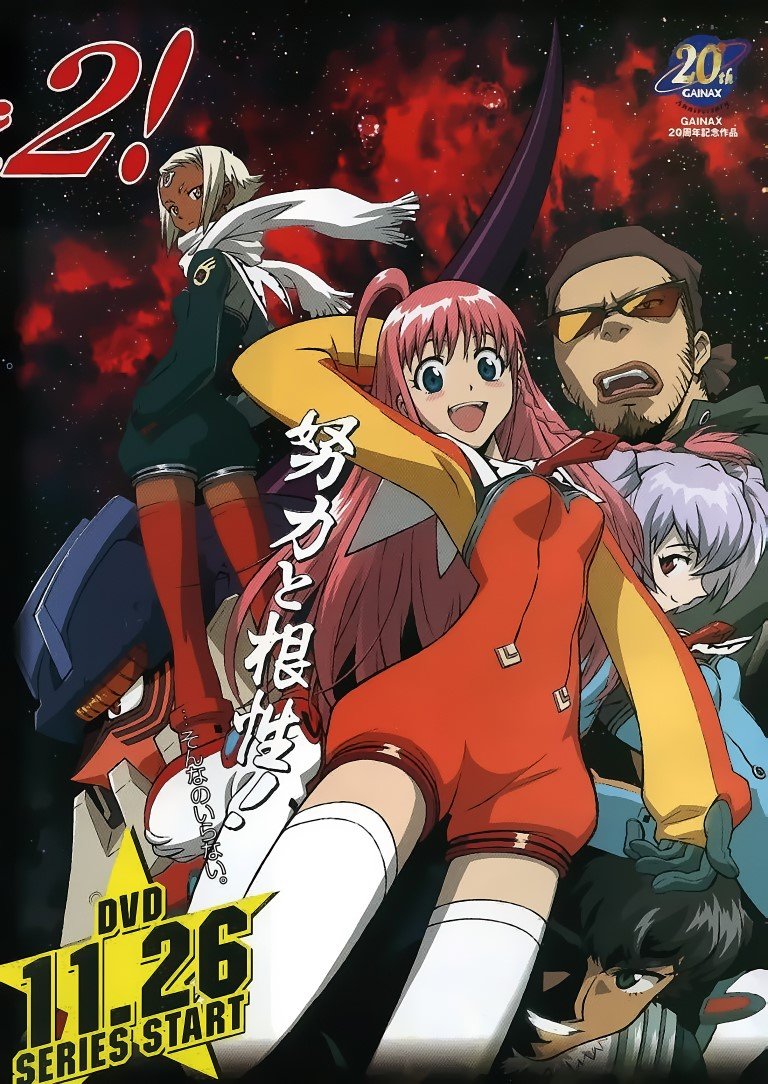 BUY NEW top wo nerae 2 - 28466 Premium Anime Print Poster top wo nerae 2 - 28467 image