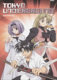 BUY NEW top wo nerae 2 - 28467 Premium Anime Print Poster