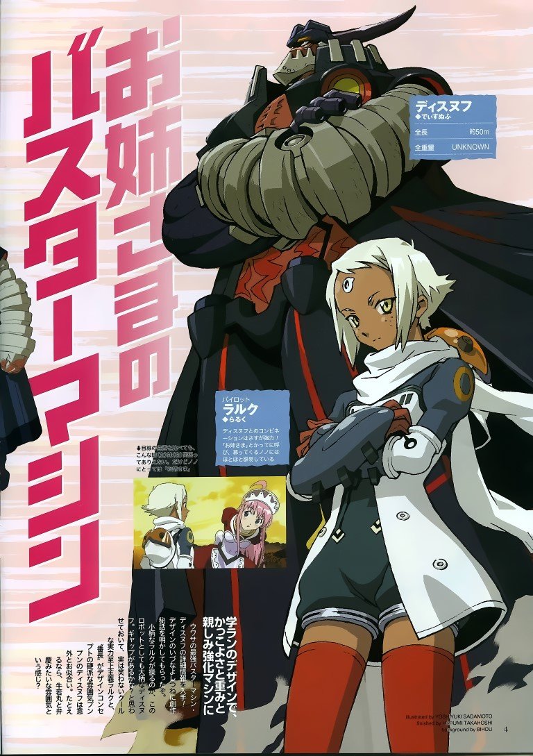 BUY NEW top wo nerae 2 - 28791 Premium Anime Print Poster top wo nerae 2 - 61813 image