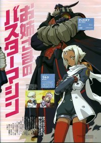 BUY NEW top wo nerae 2 - 28791 Premium Anime Print Poster