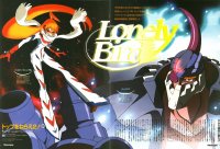 BUY NEW top wo nerae 2 - 85840 Premium Anime Print Poster