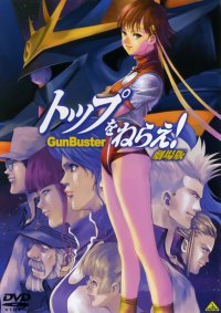 BUY NEW top wo nerae - 40520 Premium Anime Print Poster