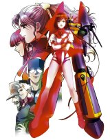 BUY NEW top wo nerae - 67045 Premium Anime Print Poster
