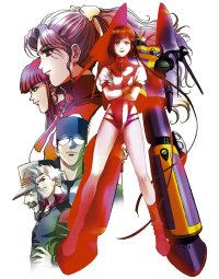 BUY NEW top wo nerae - 67045 Premium Anime Print Poster