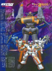 BUY NEW top wo nerae - 75475 Premium Anime Print Poster