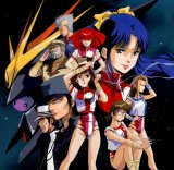 BUY NEW top wo nerae - 84983 Premium Anime Print Poster