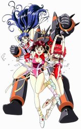 BUY NEW top wo nerae - 84992 Premium Anime Print Poster