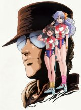 BUY NEW top wo nerae - 85520 Premium Anime Print Poster