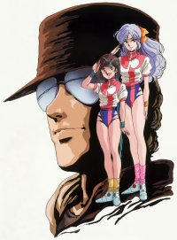 BUY NEW top wo nerae - 85520 Premium Anime Print Poster