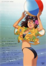 BUY NEW toradora!  - 176322 Premium Anime Print Poster