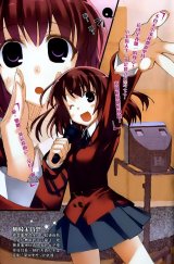 BUY NEW toradora!  - 176391 Premium Anime Print Poster