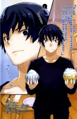 BUY NEW toradora!  - 176395 Premium Anime Print Poster