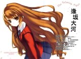 BUY NEW toradora!  - 176398 Premium Anime Print Poster