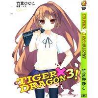 BUY NEW toradora!  - 176402 Premium Anime Print Poster