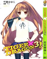 BUY NEW toradora!  - 176402 Premium Anime Print Poster