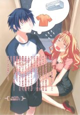 BUY NEW toradora!  - 176406 Premium Anime Print Poster