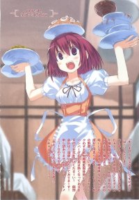 BUY NEW toradora! - 176408 Premium Anime Print Poster
