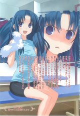 BUY NEW toradora!  - 176409 Premium Anime Print Poster