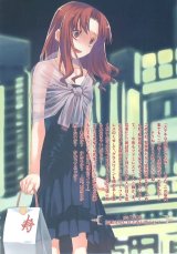 BUY NEW toradora!  - 176410 Premium Anime Print Poster