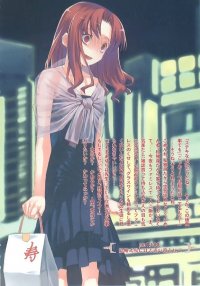 BUY NEW toradora! - 176410 Premium Anime Print Poster