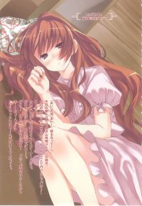 BUY NEW toradora!  - 176411 Premium Anime Print Poster
