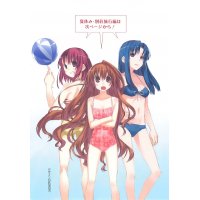 BUY NEW toradora!  - 176412 Premium Anime Print Poster