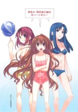 BUY NEW toradora!  - 176412 Premium Anime Print Poster