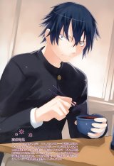 BUY NEW toradora!  - 176415 Premium Anime Print Poster