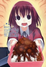 BUY NEW toradora!  - 176416 Premium Anime Print Poster