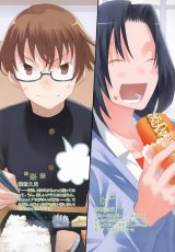 BUY NEW toradora!  - 176417 Premium Anime Print Poster