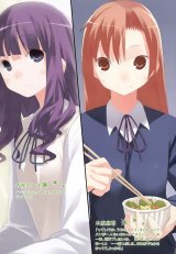 BUY NEW toradora!  - 176418 Premium Anime Print Poster