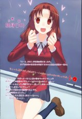 BUY NEW toradora!  - 176423 Premium Anime Print Poster