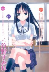BUY NEW toradora!  - 176428 Premium Anime Print Poster