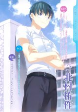 BUY NEW toradora!  - 176429 Premium Anime Print Poster