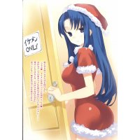 BUY NEW toradora!  - 176931 Premium Anime Print Poster