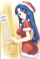 BUY NEW toradora!  - 176931 Premium Anime Print Poster