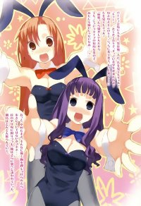 BUY NEW toradora!  - 176932 Premium Anime Print Poster