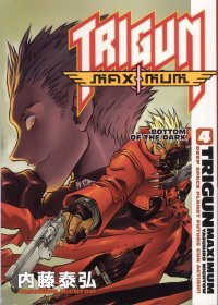 BUY NEW trigun - 58330 Premium Anime Print Poster