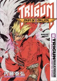 BUY NEW trigun - 58332 Premium Anime Print Poster