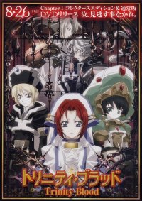 BUY NEW trinity blood - 104647 Premium Anime Print Poster