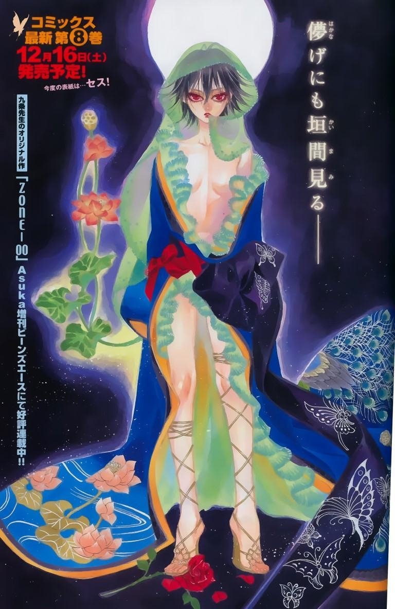BUY NEW trinity blood - 106240 Premium Anime Print Poster trinity blood - 106241 image