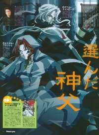 BUY NEW trinity blood - 10812 Premium Anime Print Poster