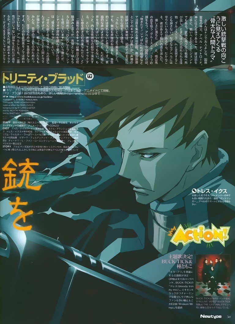 BUY NEW trinity blood - 10854 Premium Anime Print Poster trinity blood - 10857 image