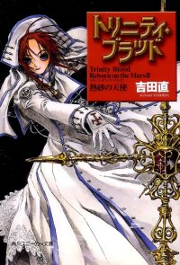 BUY NEW trinity blood - 10860 Premium Anime Print Poster