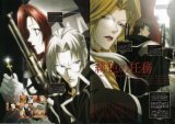 BUY NEW trinity blood - 109767 Premium Anime Print Poster
