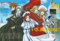 BUY NEW trinity blood - 12256 Premium Anime Print Poster