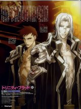 BUY NEW trinity blood - 124859 Premium Anime Print Poster