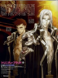 BUY NEW trinity blood - 124859 Premium Anime Print Poster
